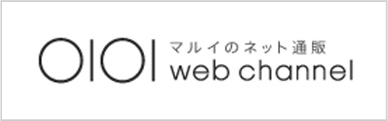 マルイのネット通販